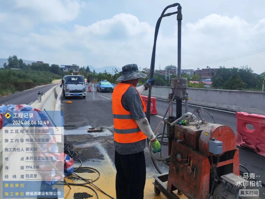 正镶白地基沉降注浆加固材料有哪些