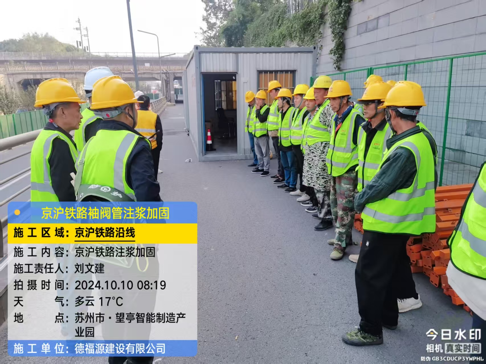 正镶白哪种地面沉降加固方法最有效？