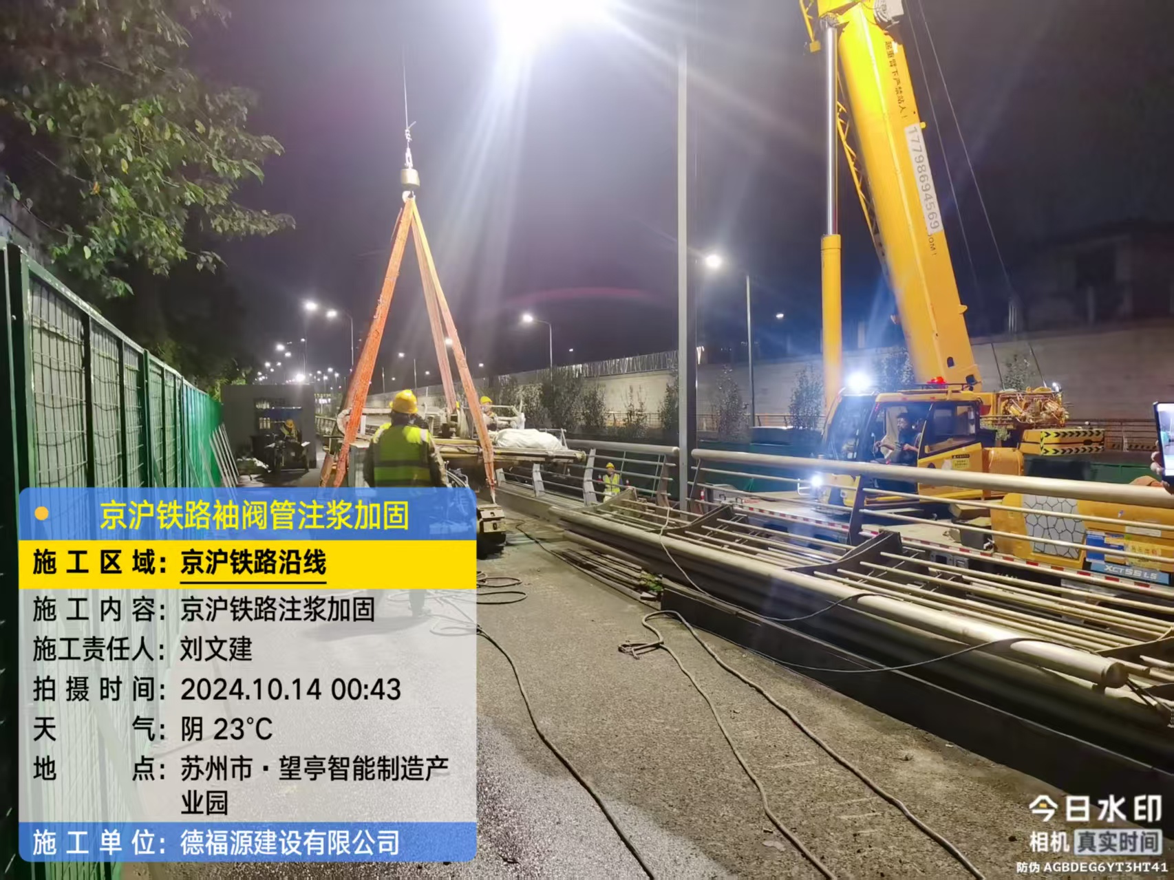 正镶白厂房地面沉降加固办法